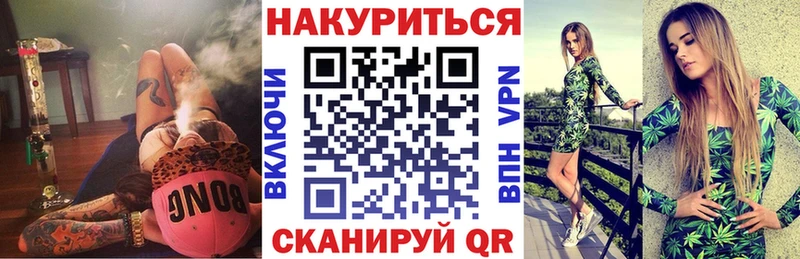 Цена Усмань Амфетамин Конопля МЕФ Гашиш