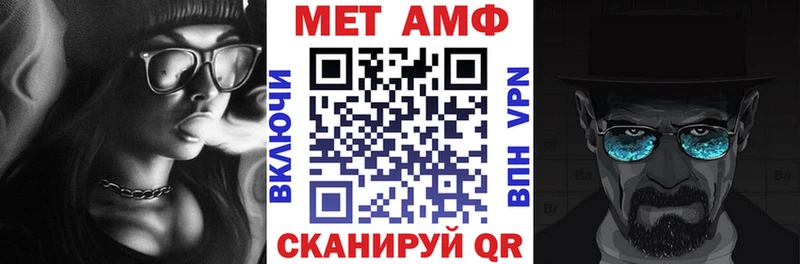 Амфетамин Premium  Усмань 