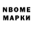 Метамфетамин мет NordAlex