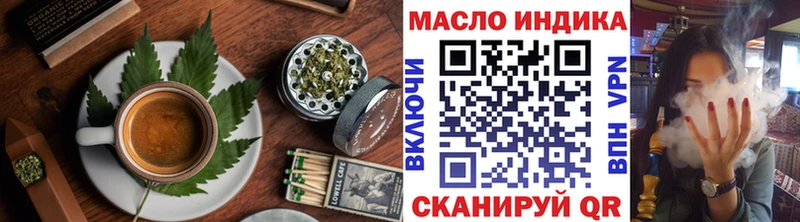 Canna-Cookies конопля ОМГ ОМГ как войти Усмань