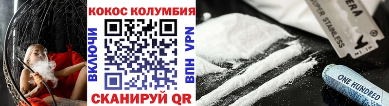 Кокаин FishScale  где купить наркоту  Усмань 