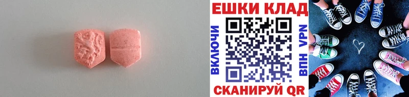 Ecstasy 300 mg цены наркотик Усмань