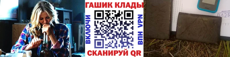мега зеркало  Усмань  ГАШИШ гарик 
