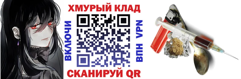 что такое наркотик Усмань ОМГ ОМГ как войти Героин VHQ