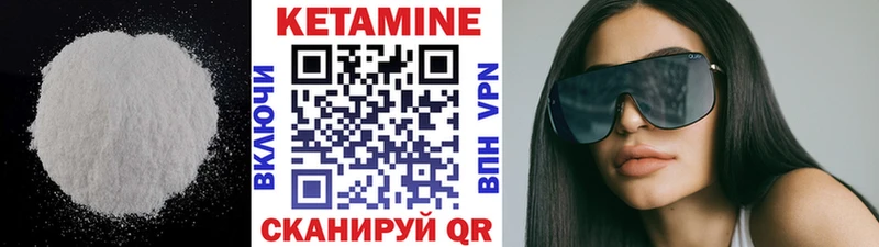 как найти закладки  Усмань  Кетамин VHQ 