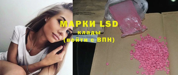 таблы Абинск
