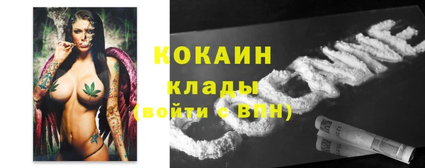 таблы Абинск