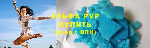 кристаллы Приозерск