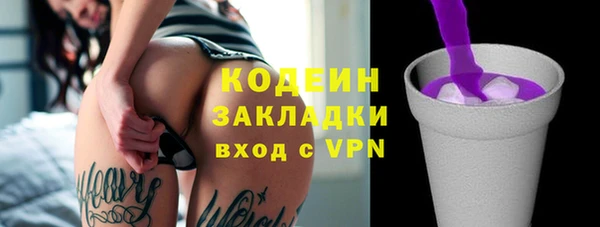 таблы Абинск