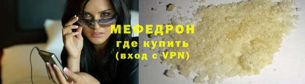 крисы Абаза
