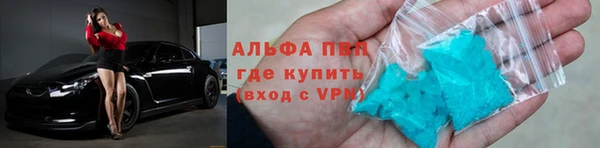 МДМА Протвино