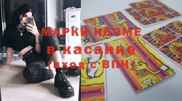 таблы Абинск