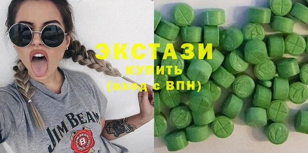крисы Абаза