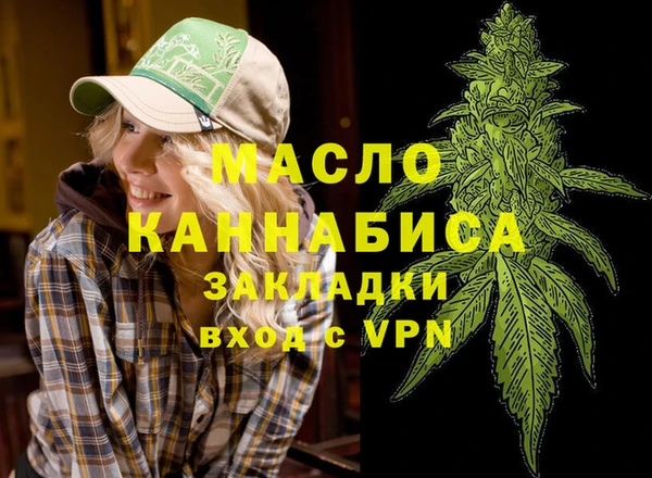 МДМА Протвино