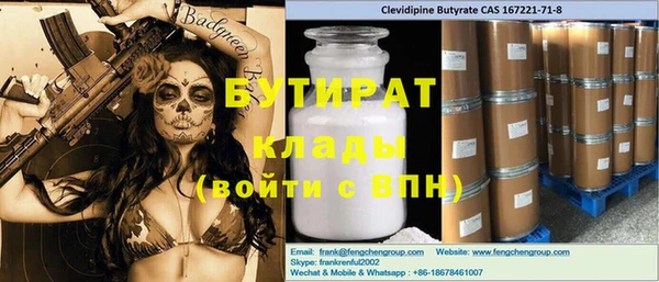 таблы Абинск
