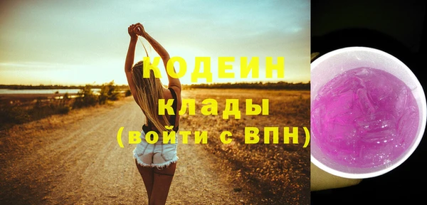 таблы Абинск