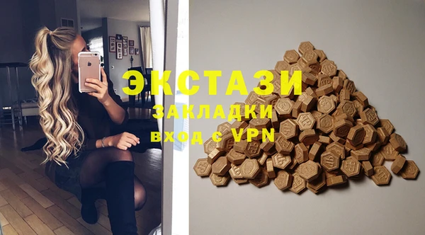 кристаллы Приозерск
