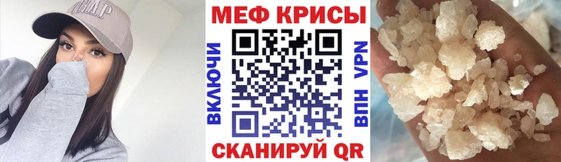 хочу   Усмань  МЯУ-МЯУ 4 MMC 