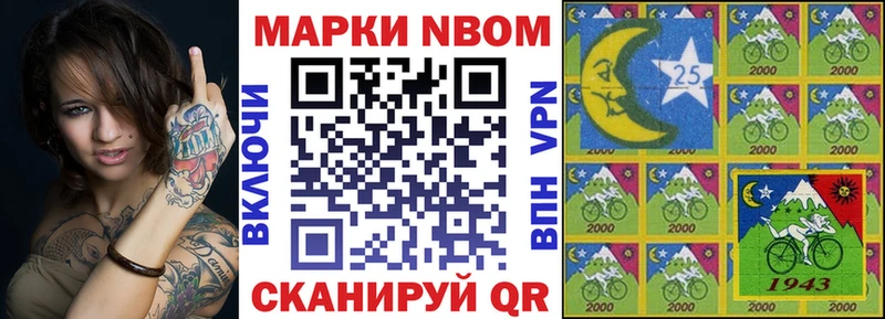 Наркотические марки 1,5мг  где купить наркоту  Усмань 