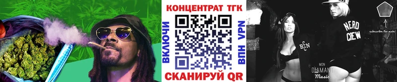ТГК вейп  Усмань 